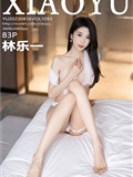 XIAOYU语画界 2023.08.16 VOL.1093 林乐一(84)